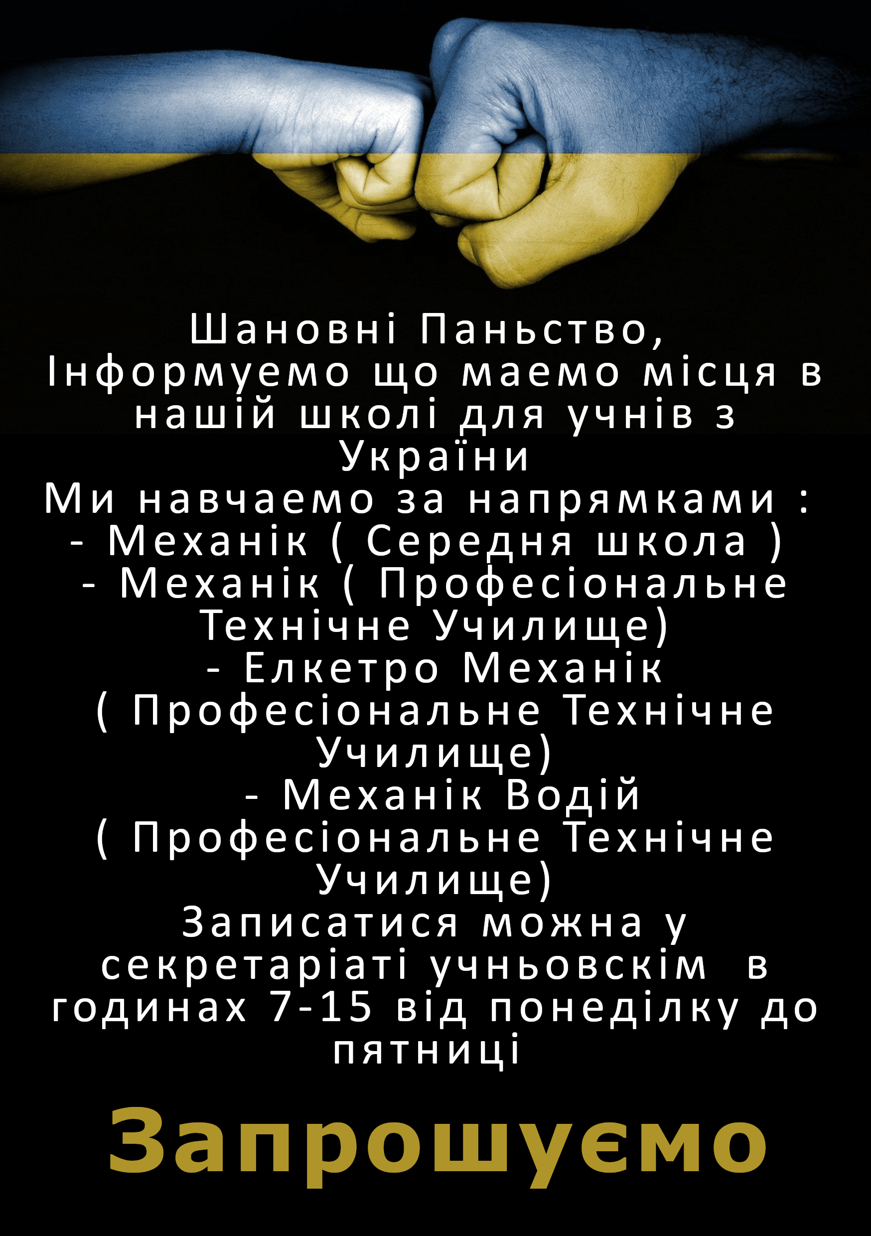 UkrainaUczniowie kopia